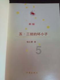 警方及时辟谣“银行破产”，为群众挽损6万余元