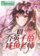 逃出诡异庄园