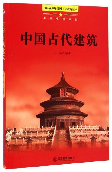 被批“滥权妄为”的厅官被双开,曾充当落马老虎的“左膀右臂”