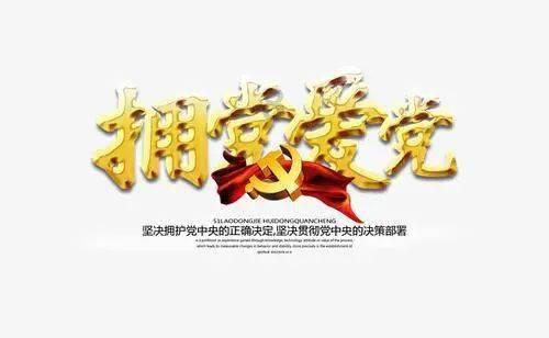 非人学园