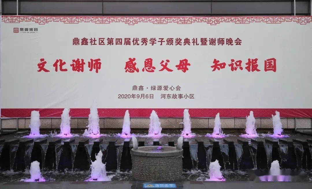 我被男神问候了