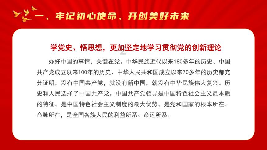 救援医学院学生