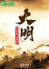 穿越火线